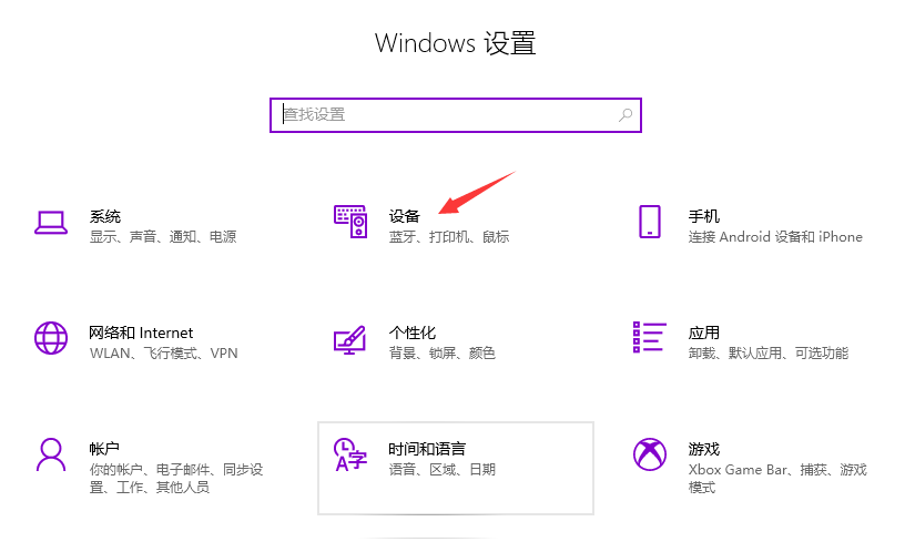 Win10怎么設置與win7共享打印機?