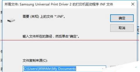 Win10怎么設置與win7共享打印機?