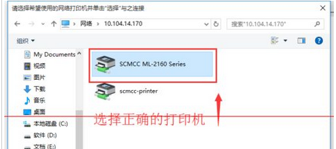 Win10怎么設置與win7共享打印機?