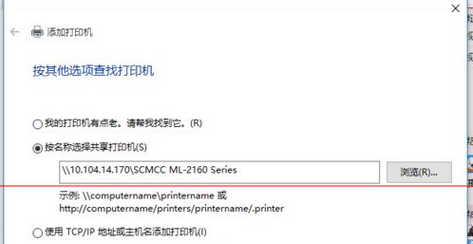 Win10怎么設置與win7共享打印機?
