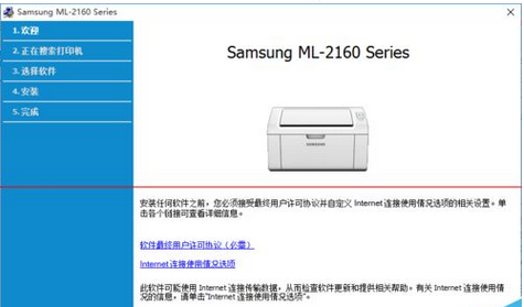 Win10怎么設置與win7共享打印機?
