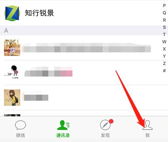 微信號怎么修改？微信號修改方法介紹