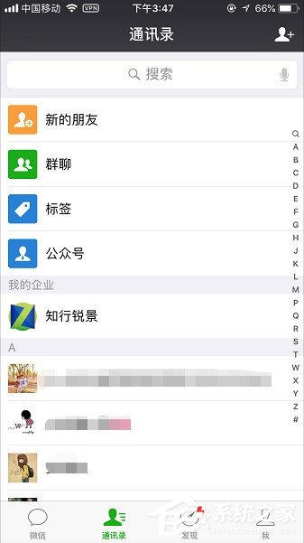 微信號怎么修改？微信號修改方法介紹
