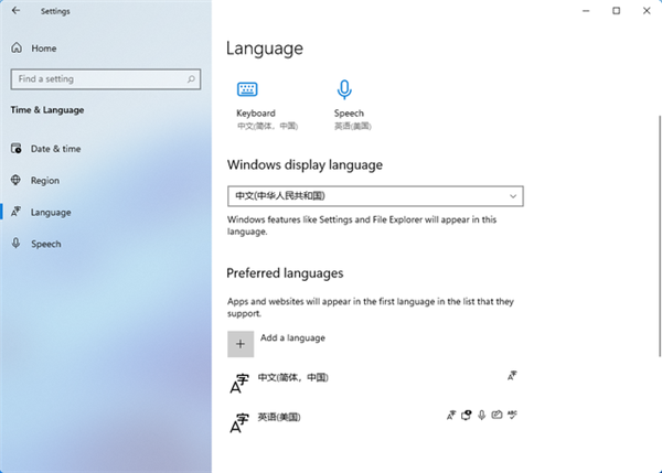Win11正式版如何漢化？Win11漢化教程