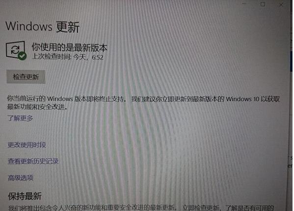 Win10停止服務是什么意思？Win10停止服務怎么解決？