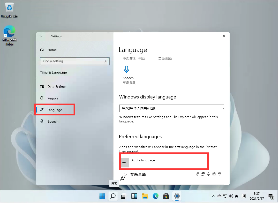 Windows11怎么設置中文輸入法？Win11中文輸入法設置教程