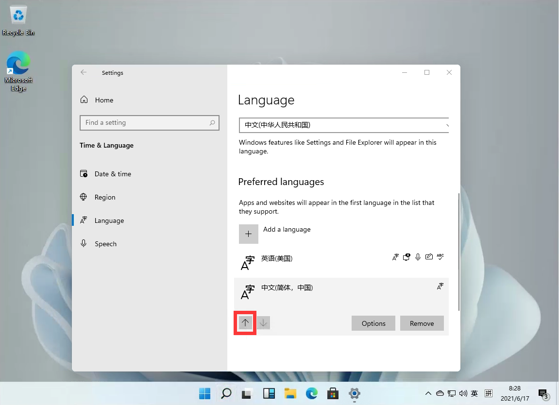 Windows11怎么設置中文輸入法？Win11中文輸入法設置教程