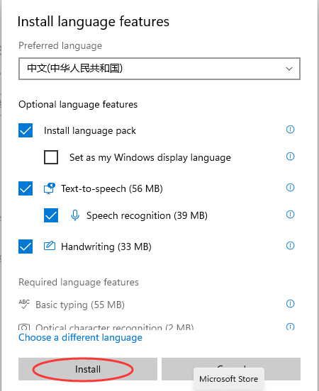 Windows11怎么設置中文輸入法？Win11中文輸入法設置教程