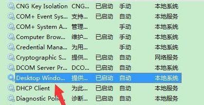 Win7系統可以玩原神游戲嗎？