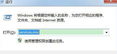 Win7系統可以玩原神游戲嗎？