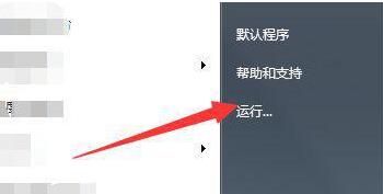 Win7系統可以玩原神游戲嗎？