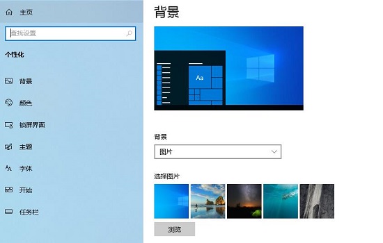 Win10個性化設置閃退怎么解決？教你一招快速解決個性化閃退問題