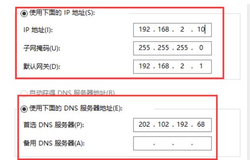 Win10玩游戲頻繁崩潰怎么辦？Win10玩游戲頻繁崩潰的解決辦法