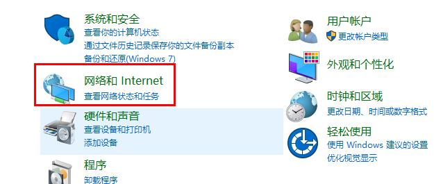 Win10玩游戲頻繁崩潰怎么辦？Win10玩游戲頻繁崩潰的解決辦法