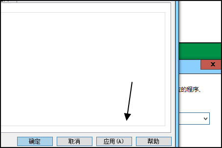 Win10個性化設置閃退怎么解決？教你一招快速解決個性化閃退問題
