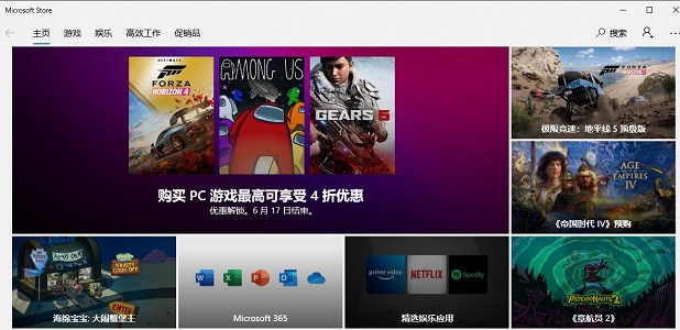 Win10系統打開應用商店就閃退怎么辦？