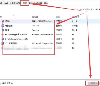 Win10的控制面板打開就閃退怎么辦？