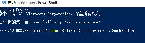 Win10的控制面板打開就閃退怎么辦？