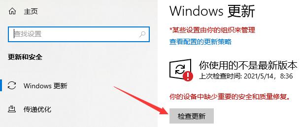 Win10系統打開應用商店就閃退怎么辦？