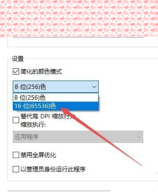 Win10系統可以玩紅警大戰嗎？Win10系統怎么玩紅警大戰？