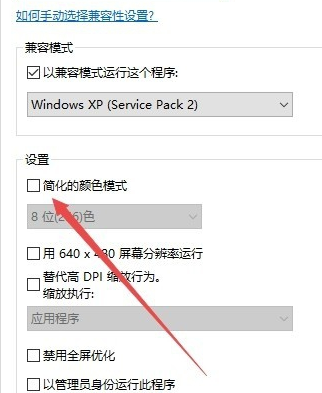 Win10系統可以玩紅警大戰嗎？Win10系統怎么玩紅警大戰？