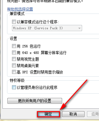 Win10系統可以玩紅警大戰嗎？Win10系統怎么玩紅警大戰？