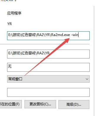 Win10系統可以玩紅警大戰嗎？Win10系統怎么玩紅警大戰？