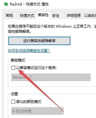 Win10系統可以玩紅警大戰嗎？Win10系統怎么玩紅警大戰？