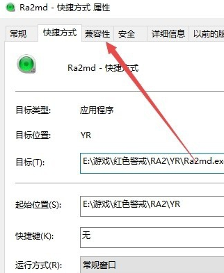 Win10系統可以玩紅警大戰嗎？Win10系統怎么玩紅警大戰？
