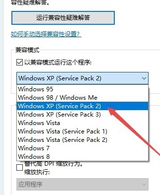 Win10系統可以玩紅警大戰嗎？Win10系統怎么玩紅警大戰？