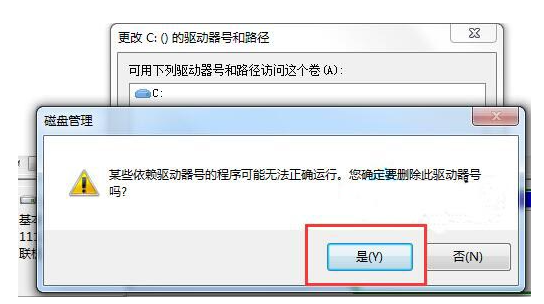 Win7如何隱藏本地磁盤驅動器？Win7隱藏本地磁盤驅動器的方法