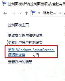 Win10提示“為了對電腦進(jìn)行保護(hù),已經(jīng)阻止此應(yīng)用”怎么處理？