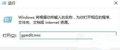 Win10提示“為了對電腦進(jìn)行保護(hù),已經(jīng)阻止此應(yīng)用”怎么處理？