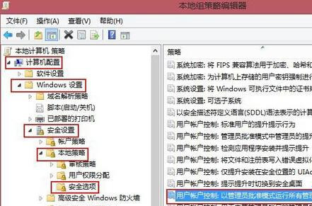 Win10提示“為了對電腦進(jìn)行保護(hù),已經(jīng)阻止此應(yīng)用”怎么處理？