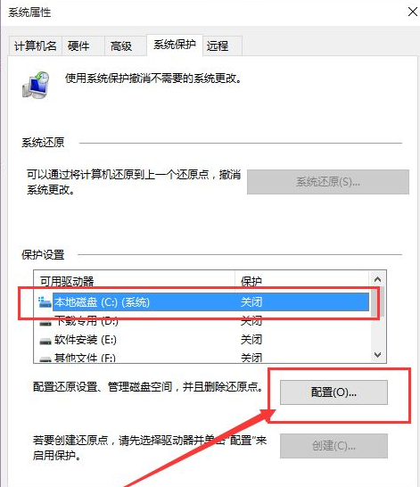 Win10系統(tǒng)怎么快速的還原電腦系統(tǒng)呢？最詳細(xì)Win10電腦還原教程