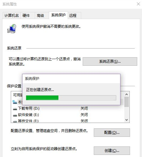 Win10系統(tǒng)怎么快速的還原電腦系統(tǒng)呢？最詳細(xì)Win10電腦還原教程