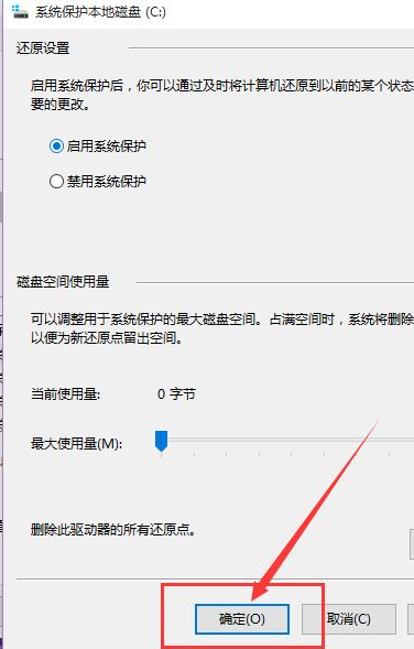 Win10系統(tǒng)怎么快速的還原電腦系統(tǒng)呢？最詳細(xì)Win10電腦還原教程