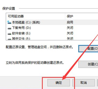 Win10系統(tǒng)怎么快速的還原電腦系統(tǒng)呢？最詳細(xì)Win10電腦還原教程