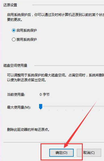 Win10系統(tǒng)怎么快速的還原電腦系統(tǒng)呢？最詳細(xì)Win10電腦還原教程