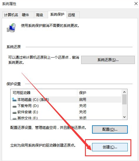 Win10系統(tǒng)怎么快速的還原電腦系統(tǒng)呢？最詳細(xì)Win10電腦還原教程