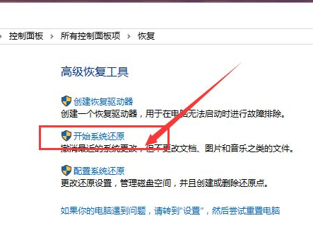 Win10系統(tǒng)怎么快速的還原電腦系統(tǒng)呢？最詳細(xì)Win10電腦還原教程