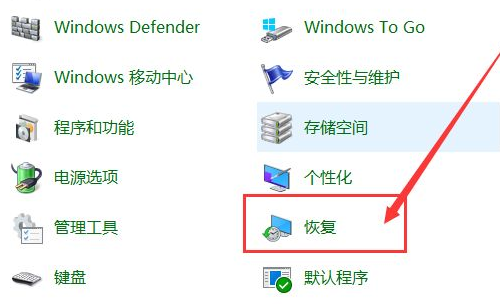 Win10系統(tǒng)怎么快速的還原電腦系統(tǒng)呢？最詳細(xì)Win10電腦還原教程