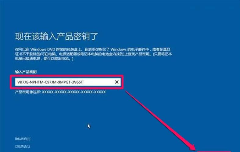 Win10的gho文件要怎么安裝？安裝gho文件教程