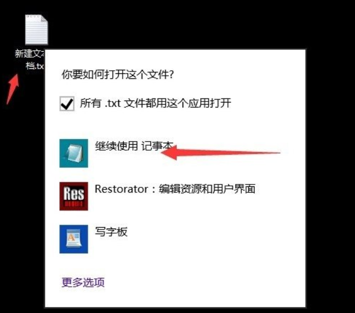 Win10系統提示不支持此接口怎么處理？