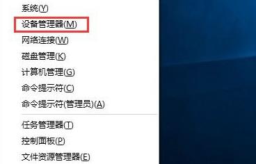 Win10U盤驅(qū)動有異常怎么辦？Win10U盤驅(qū)動有異常的解決辦法