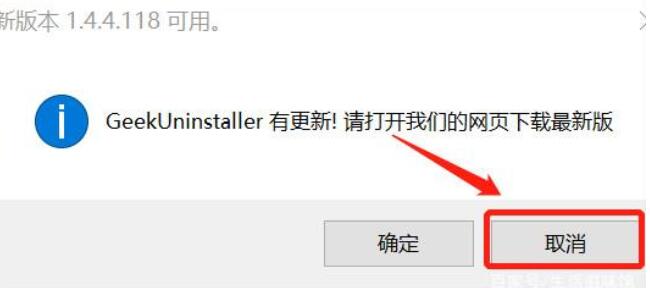 Win10控制面板卸載不了軟件怎么解決？