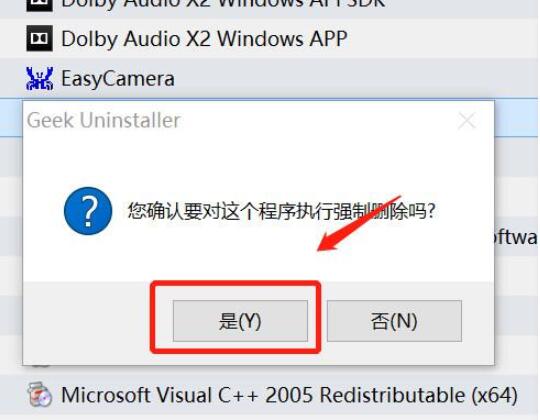 Win10控制面板卸載不了軟件怎么解決？