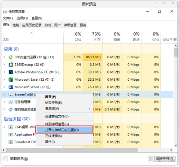 Win10電腦右下角老是跳出游戲廣告怎么辦？