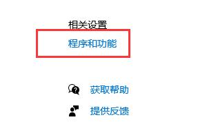 Win10電腦怎么徹底卸載IE瀏覽器？
