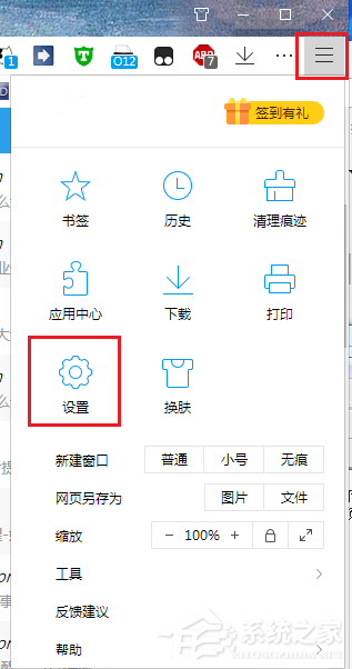 QQ瀏覽器書(shū)簽欄不見(jiàn)了怎么辦？找回QQ瀏覽器書(shū)簽欄方法